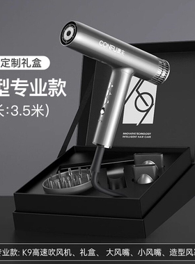 康夫K9吹风机正品发廊理发店专用