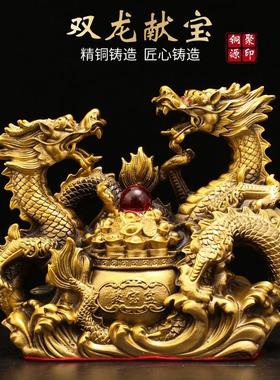 黄铜双龙聚宝盆龙摆件汉龙家居工艺品客厅办公室装饰品开业礼品
