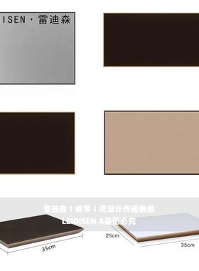 轻奢软装托盘PU皮革托盘展示板样板间衣帽间展示道具饰品摆件底座