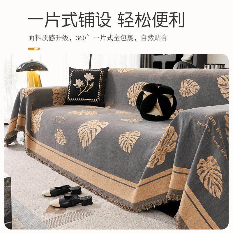 雪尼尔沙发巾2025简约现代通用防猫抓全盖毯子防滑直排沙发套罩布,淘宝优惠券,粉丝福利购,淘宝优惠卷