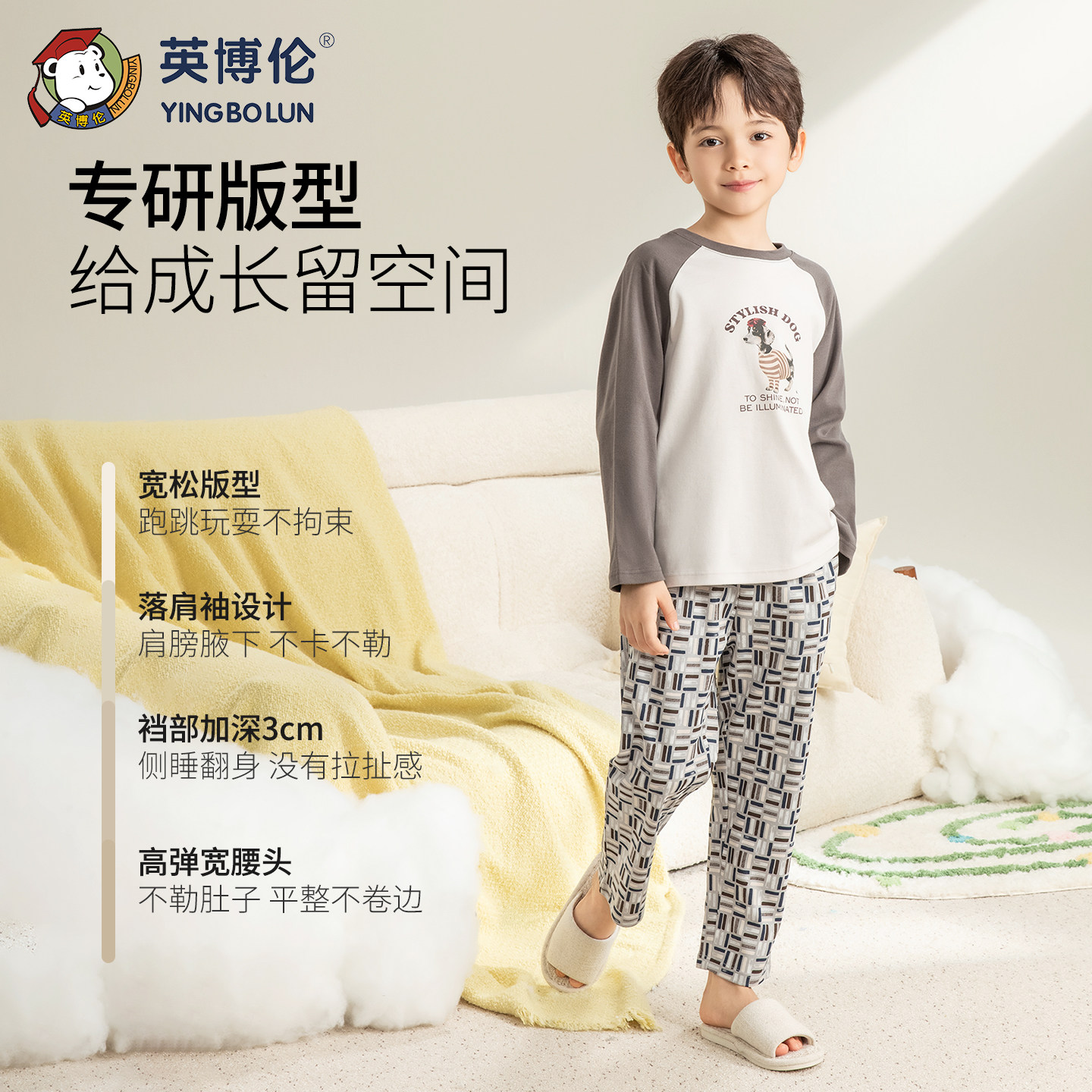 Inbolen boys pure cotton spring and autumn long-sleeved pajamas set