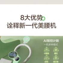 Bodybuilding Beauty Waist Roll Belly Machine Fitness Equipment Slimmer Tummy God Instrumental Home Female Waistline Abs Training Cashiers