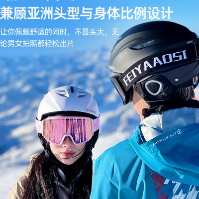 滑雪头盔女滑雪帽男雪盔雪镜一体式套装专业单板儿童全盔眼镜装备