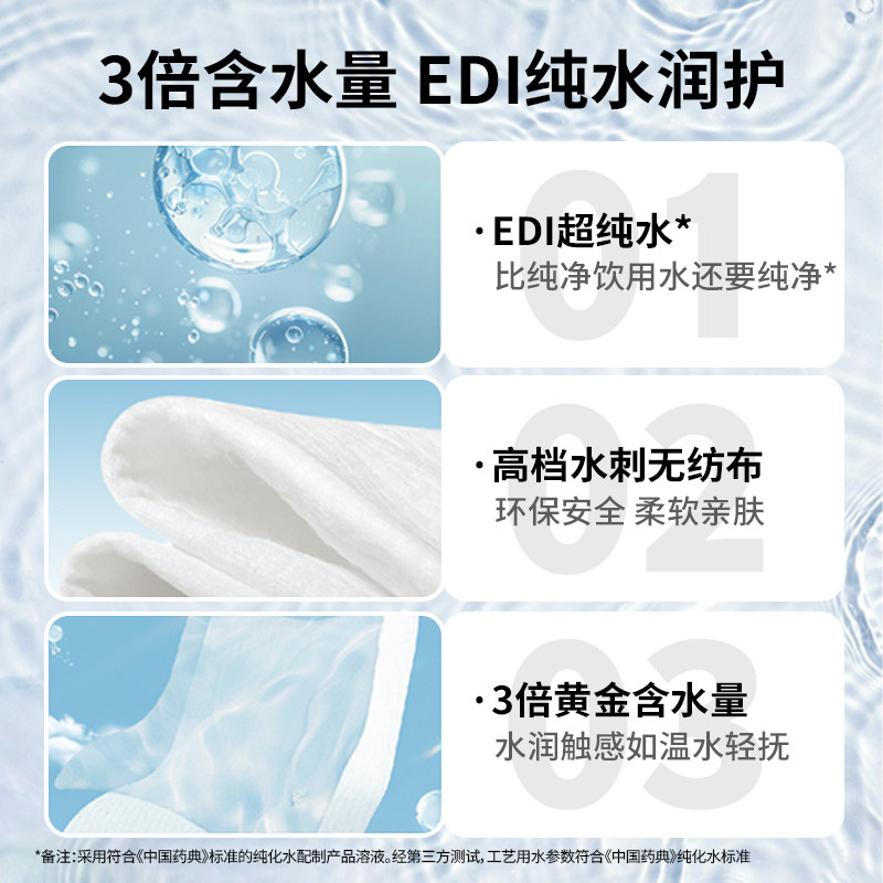 启美十二生肖湿巾家用大包婴儿手口专用湿巾加厚湿纸巾80抽