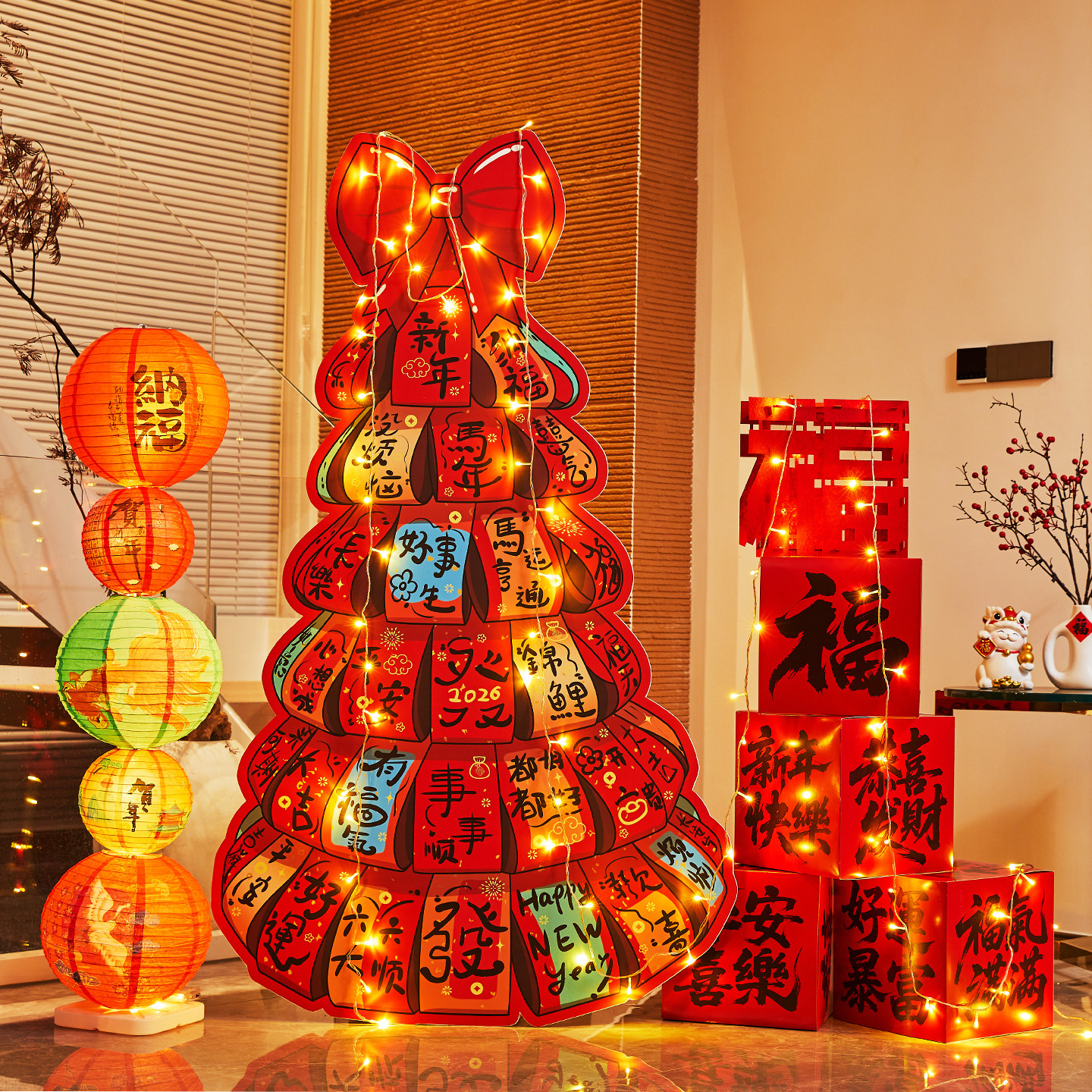 2026年元旦新年氛围场景布置装饰商场门店铺橱窗春节kt板背景墙,淘宝优惠券,粉丝福利购,淘宝优惠卷