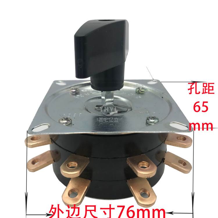 BX6-160/250/300交流焊机调档开关25A7档单排双排电焊机转换开关 - 图3