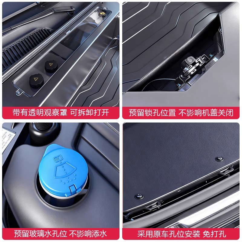 26款零跑C11纯电版前备箱储物盒引擎机盖收纳箱汽车配件用品改装 - 图2