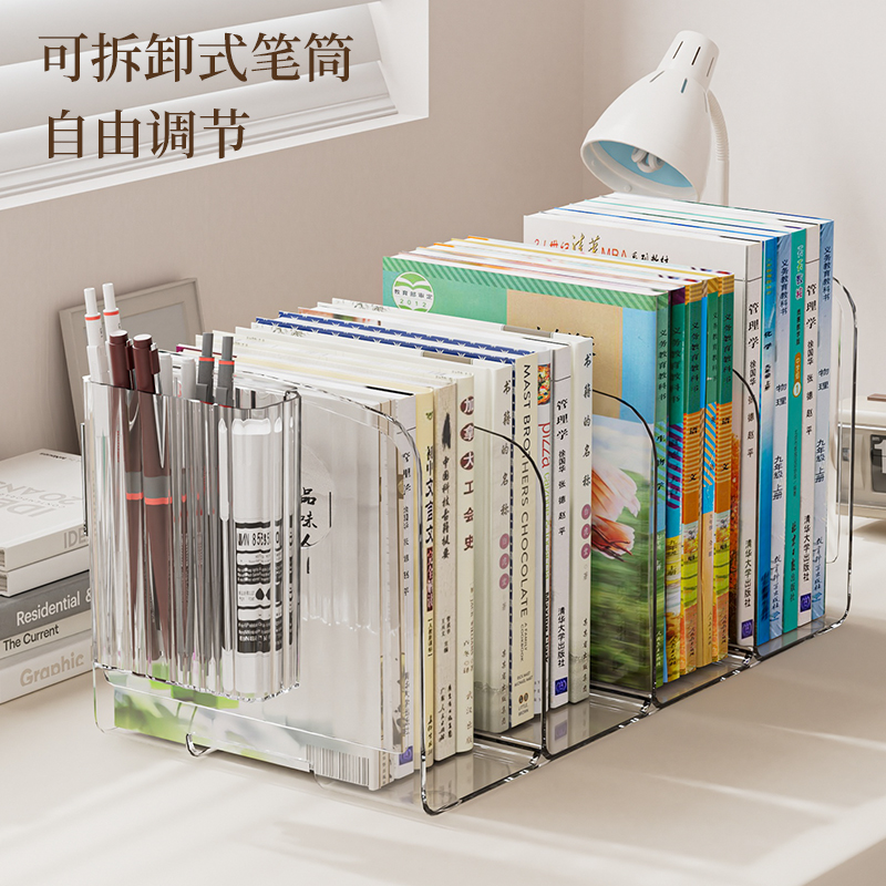 桌面书本收纳盒收纳亚克力宿舍透明书架书立办公室学生文件置物架 - 图3