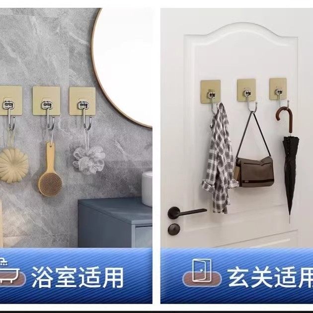 挂钩强力粘胶墙壁挂墙上承重透明无痕轻奢墙面免打孔勾子粘贴粘钩,淘宝优惠券,粉丝福利购,淘宝优惠卷