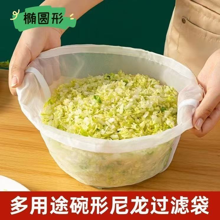 挤菜袋豆浆过滤袋椭圆形过滤网纱神器多功能帽子形状腌蔬菜脱水袋 - 图0