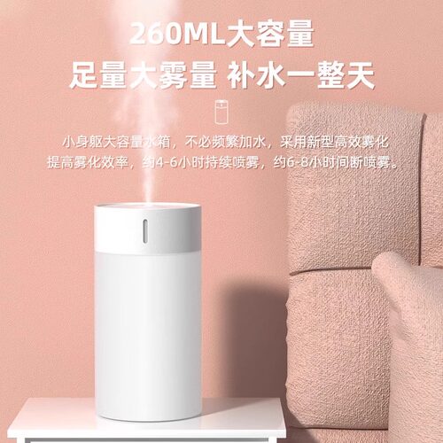 空气加湿器小型家用静音卧桌面车载喷雾室孕妇要儿学生宿舍办公室 - 图1