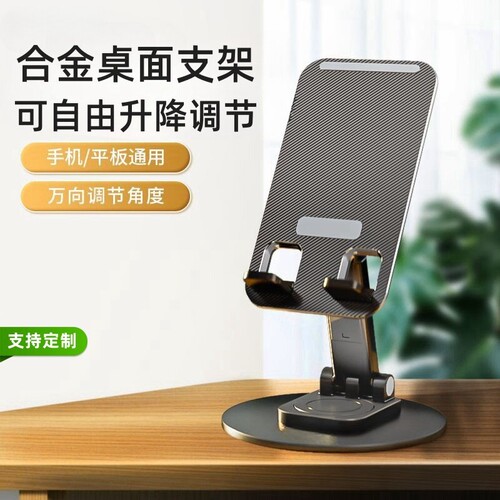 手机支架懒人拍摄桌面直播专用手机架平板iPad支撑万架能通用固定架子伸缩2025新款床头创意拍视频拍照 - 图3