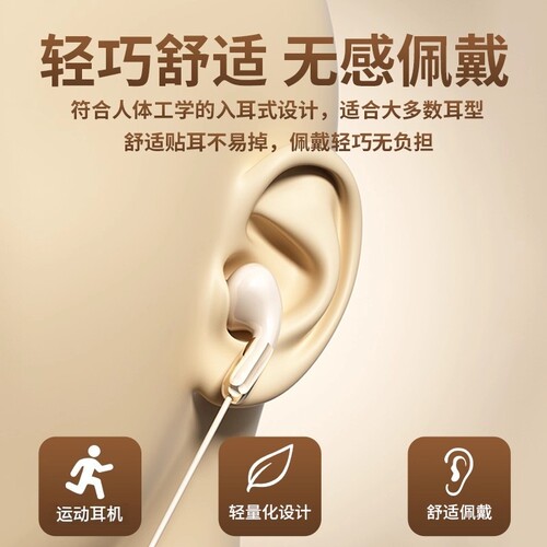 耳机有线入耳式高音质typec接口适用于华为vivo小米oppo降噪圆孔 - 图2