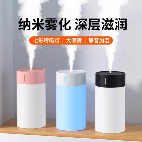 空气加湿器小型家用静音卧桌面车载喷雾室孕妇要儿学生宿舍办公室 - 图2