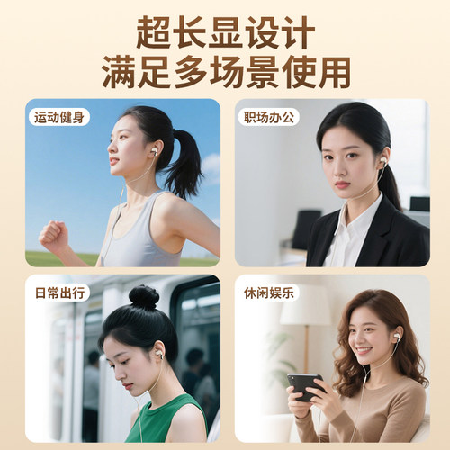 耳机有线入耳式高音质typec接口适用于华为vivo小米oppo降噪圆孔 - 图0