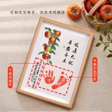 Памятные отпечатки рук и ног для новорожденных