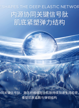 ORLANE幽兰微注胶原蛋白浓缩液精华30ml充盈紧塑