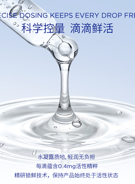 ORLANE幽兰微注维C浓缩精华30ml透亮焕亮