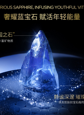 ORLANE幽兰B21蓝宝石面霜80ml淡纹紧致保湿滋润面部护肤品