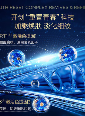 ORLANE幽兰B21轮廓重构眼霜15ml淡纹消膨浮保湿