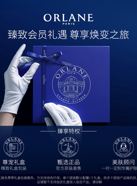 ORLANE幽兰白玉护手霜75ml保湿淡纹焕肤