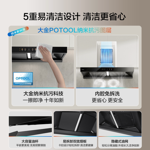 【旗舰新品】老板双子星E2/E2S抽油烟机燃气灶大吸力官方旗舰正品 - 图2