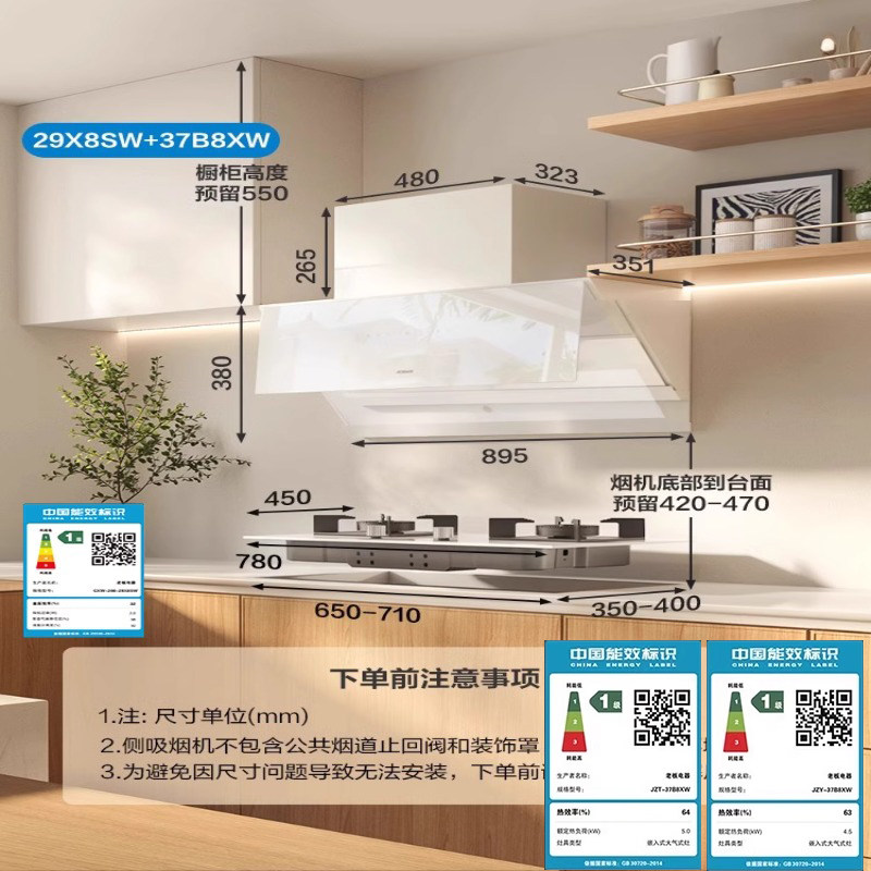 老板29X8S/W抽油烟机燃气灶套餐装灵犀全自动家用变频官方旗舰店