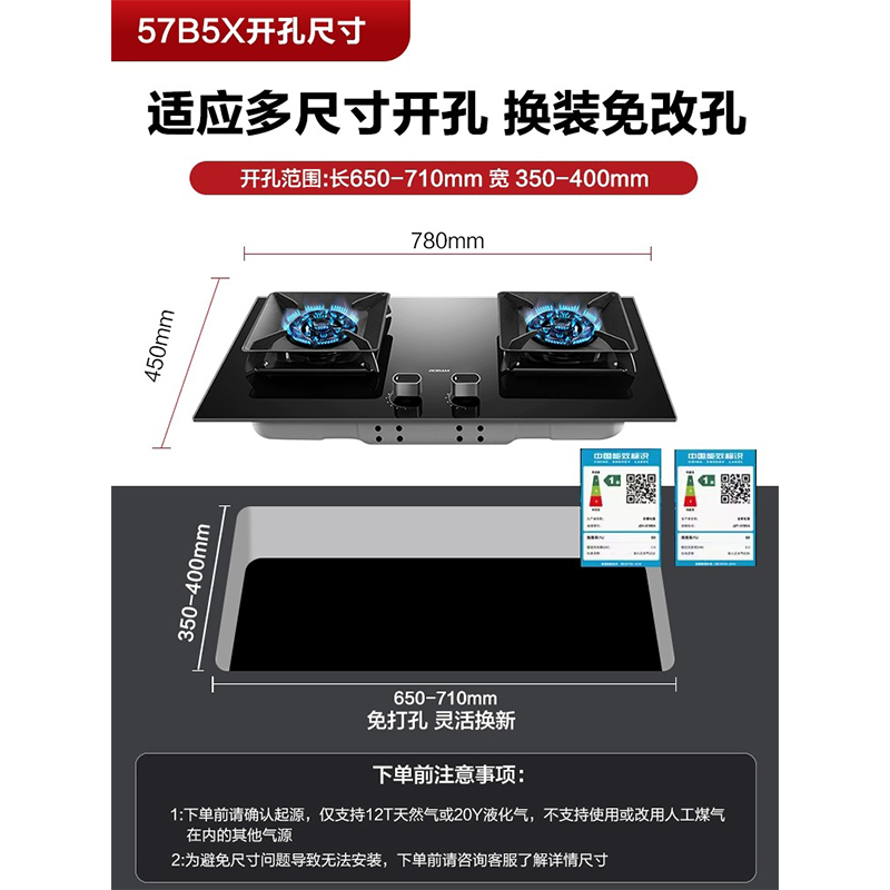 老板57B5X燃气灶家用厨房双灶猛火煤气灶天然气炉灶具官方旗舰店