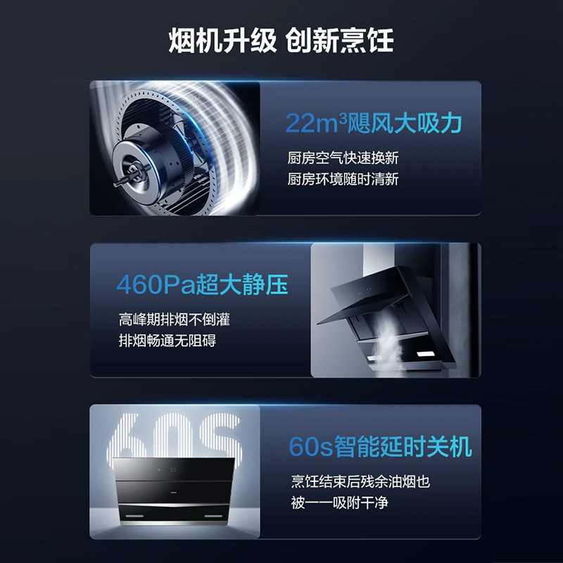 老板27N0H抽油烟机燃气灶套餐吸油机燃气灶套装侧吸官方旗舰店