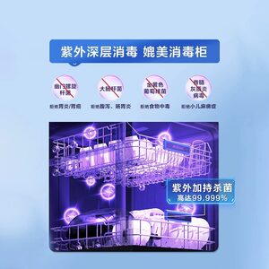 老板B60D洗碗机全自动家用嵌入式灶下14套小型洗消毒柜烘干一体式