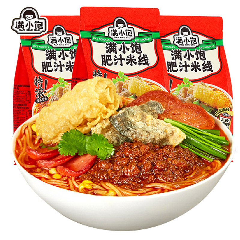 满小饱肥汁米线酸辣米粉港式肥汁拉面粉丝网红速食方便面宿舍夜宵,淘宝优惠券,粉丝福利购,淘宝优惠卷
