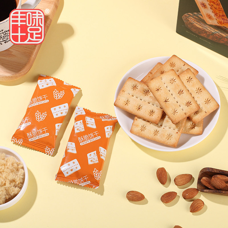 丰味十足牛肉馅酥脆饼干夹心肉松休闲咸味小吃零食品过年送礼盒装