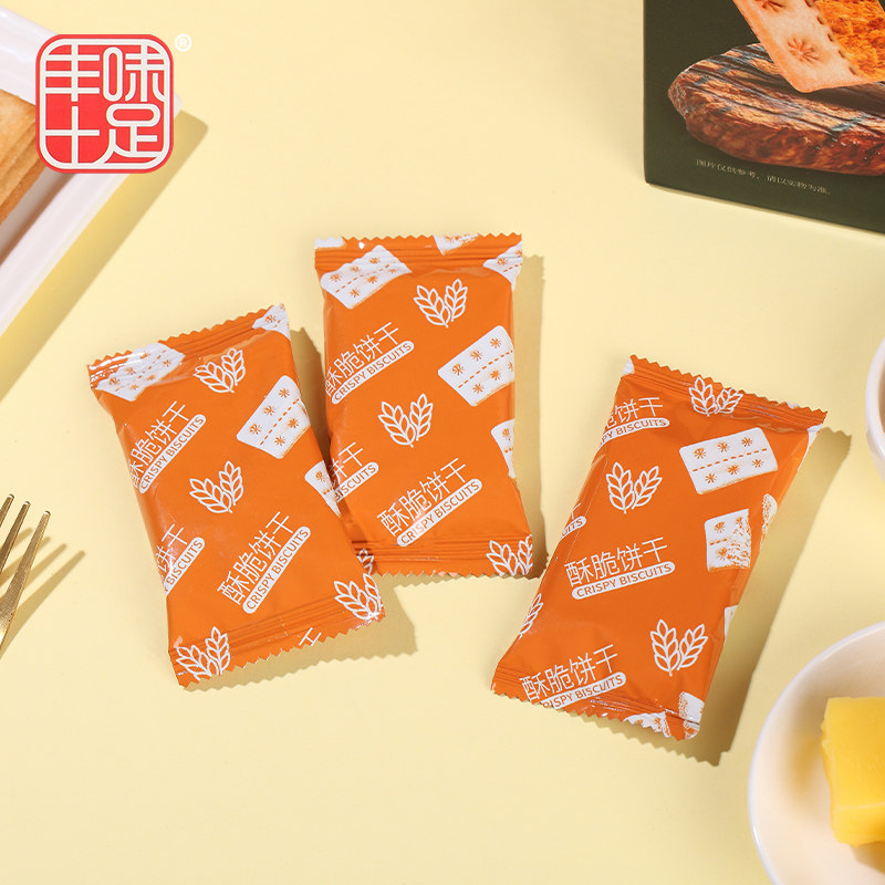 丰味十足牛肉馅酥脆饼干夹心肉松休闲咸味小吃零食品过年送礼盒装