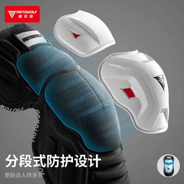 Modo Wolf Motorcyclist Riding Elbow Barrels