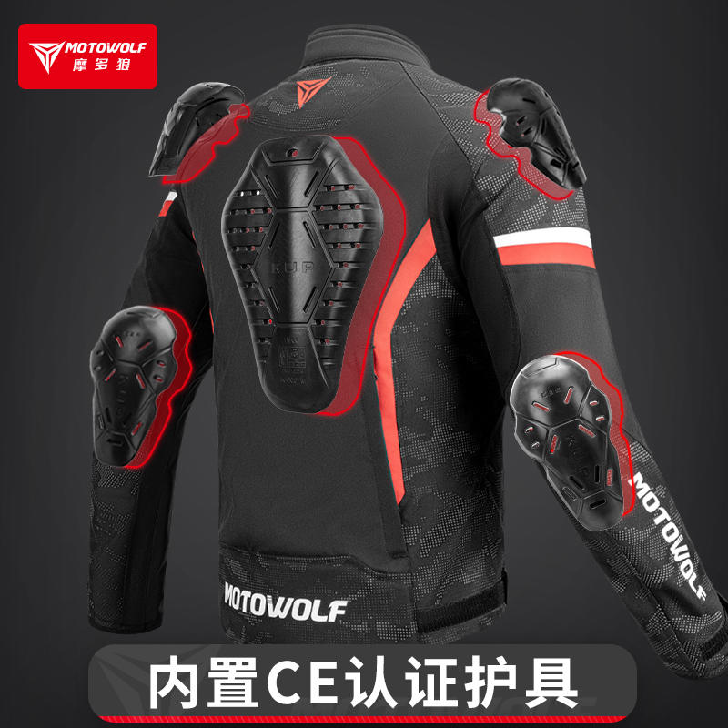 摩多狼摩托车秋冬季保暖赛车服防摔机车骑行装备骑行服骑士服抗寒