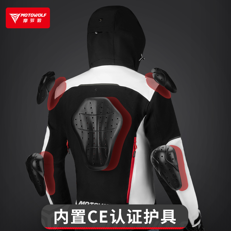 摩多狼骑行风衣保暖摩托机车装备防摔防风赛车骑士骑行服男秋冬季