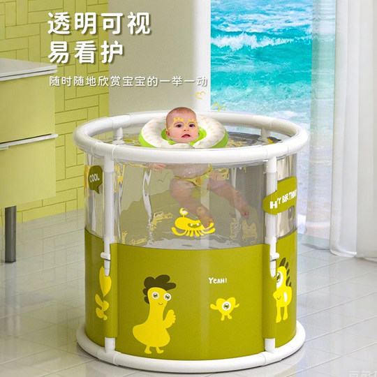 Baby swimming pool baby home indoor bath bucket