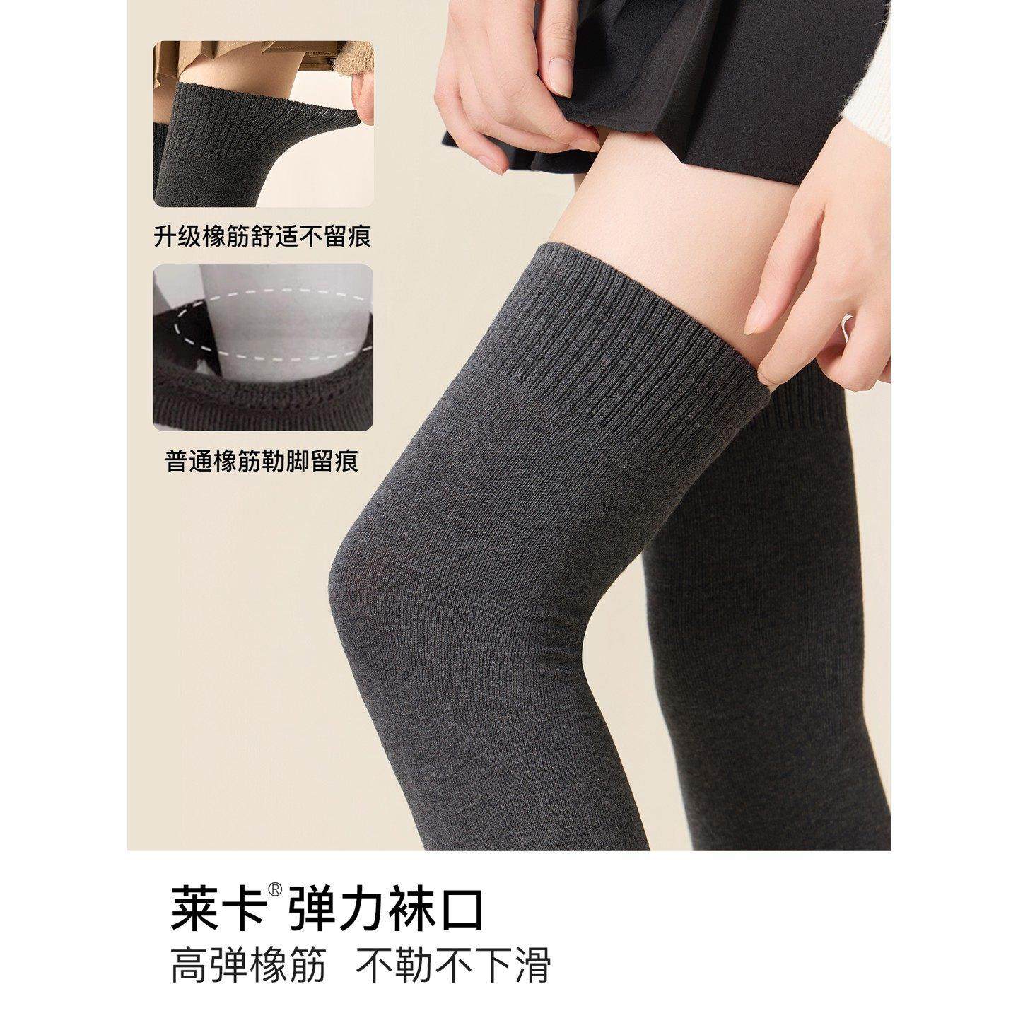 美拉德羊毛过膝长筒袜女秋冬款保暖显瘦加绒加厚爆款高筒袜防下滑,淘宝优惠券,粉丝福利购,淘宝优惠卷