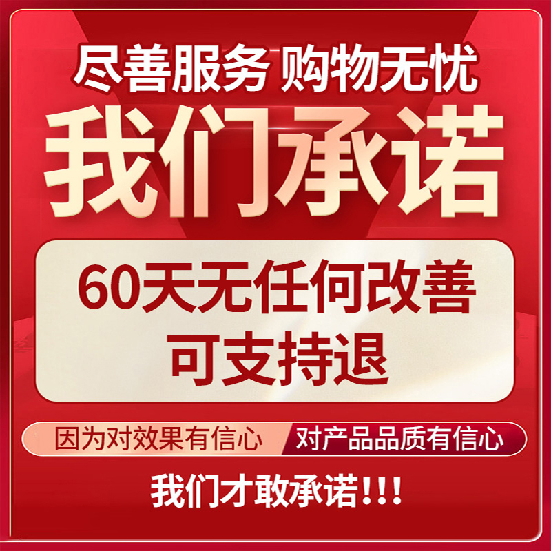 【佰年妙方】降压专用神器贴克星胸闷头晕气短特效贴平压稳压降压 - 图3