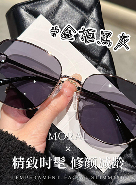 御亦新款墨镜防紫外线开车