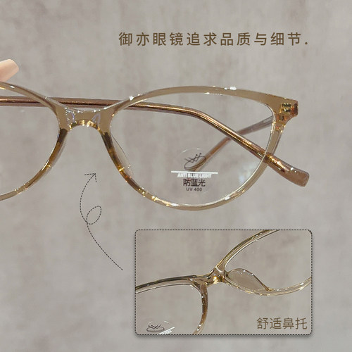 超轻猫眼小框冷茶色眼镜女近视可配高度数高级感防蓝光小脸眼睛架 - 图2