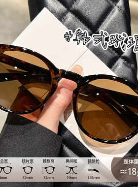 御亦新款墨镜女款高级感防紫外线