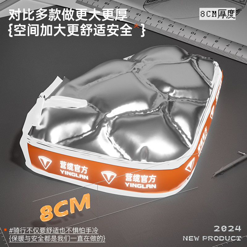 电动车挡风被冬季加绒加厚防水电车摩托电瓶车2025冬新款四季通用,淘宝优惠券,粉丝福利购,淘宝优惠卷
