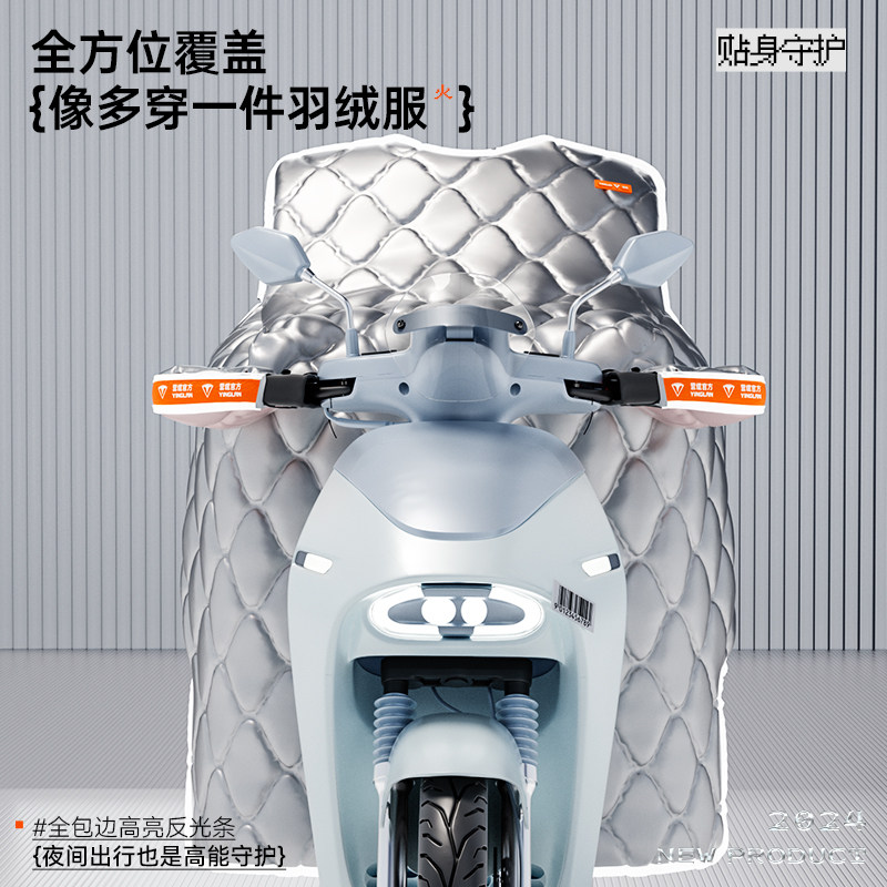 电动车挡风被冬季加绒加厚防水电车摩托电瓶车2025冬新款四季通用,淘宝优惠券,粉丝福利购,淘宝优惠卷
