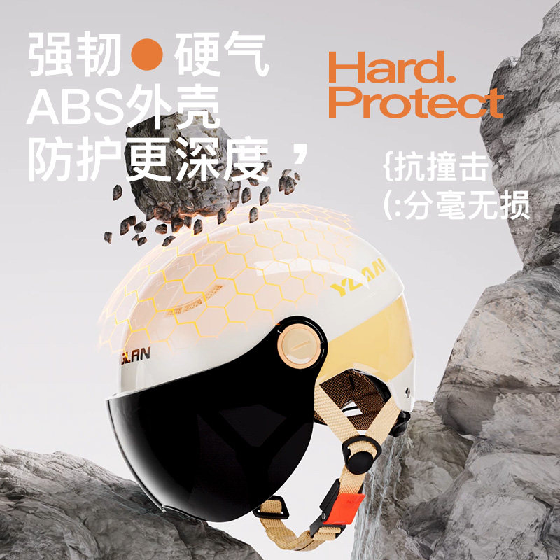 营缆头盔电动车女3c认证双镜四季通用保暖防晒电瓶摩托车安全帽男,淘宝优惠券,粉丝福利购,淘宝优惠卷