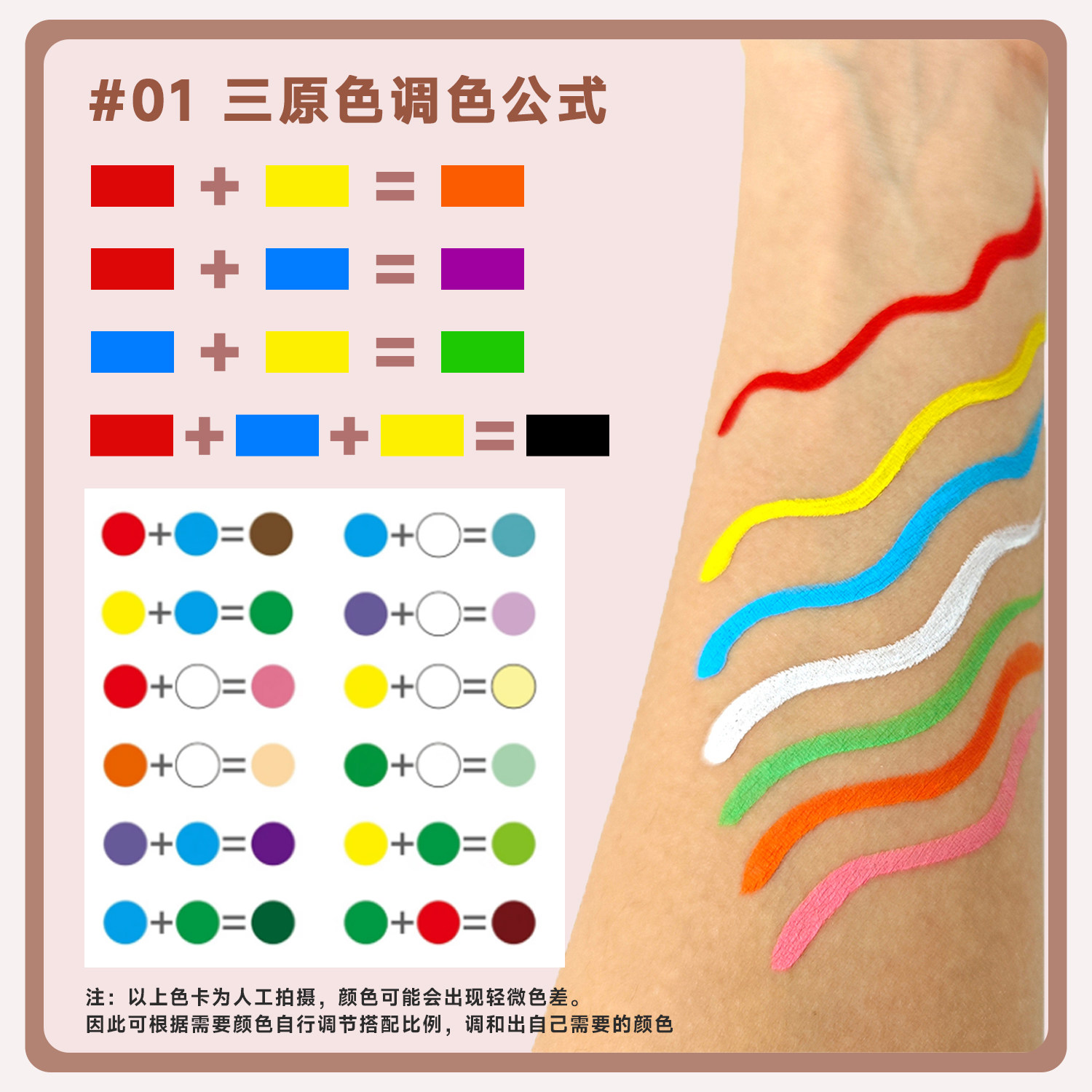 林克彩虹30克单色儿童面部脸部彩绘演出水洗速干高饱和度颜料膏,淘宝优惠券,粉丝福利购,淘宝优惠卷