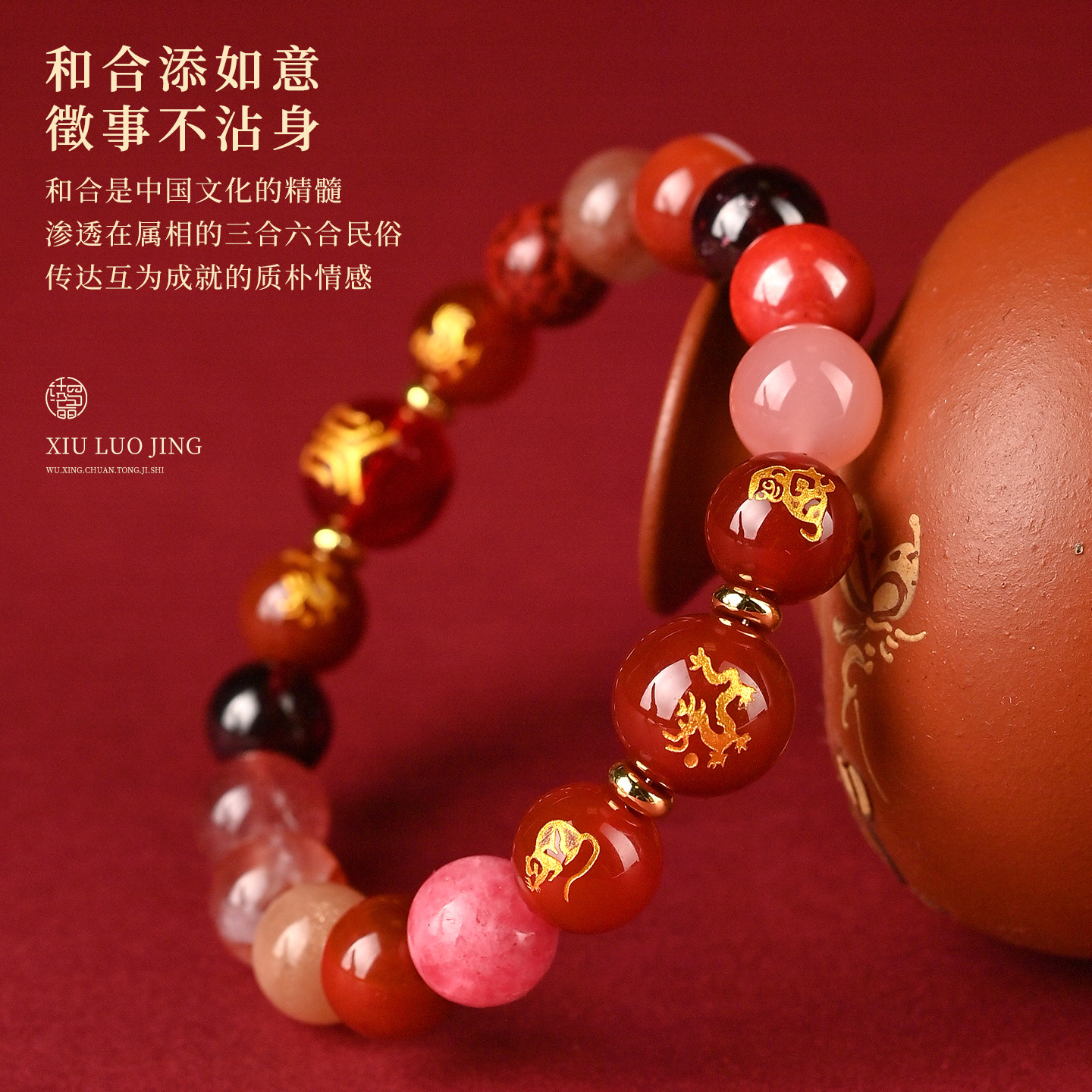 五行补火水晶手链三合六合手串南红玛瑙手串离为火朱砂手串可定制,淘宝优惠券,粉丝福利购,淘宝优惠卷