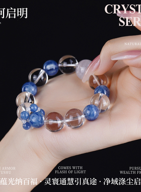 【星河启明】天然白水晶净化手串