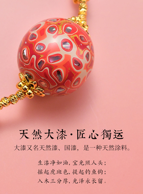 【喜用火补火】五行系列大漆项链