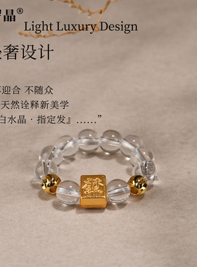 【指定发】天然白水晶发财戒指